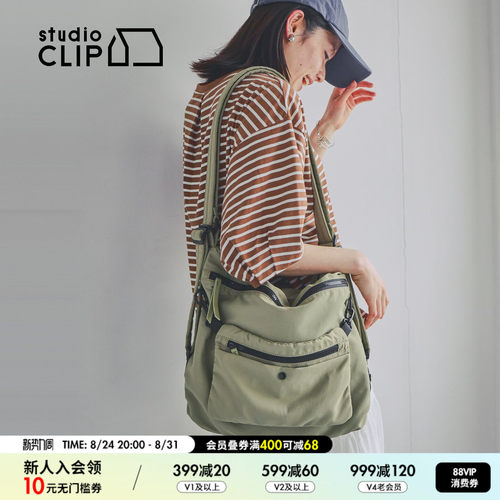 studio CLIP 包袋女2026新款斜挎双肩两用尼龙大容量通勤包678602