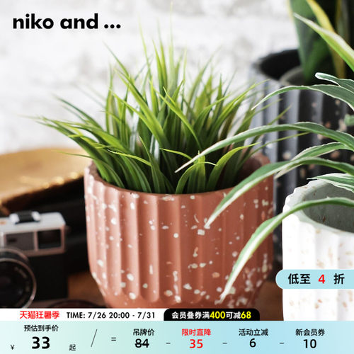 niko and ...花盆哑光创意简约竖纹波点盆栽183550