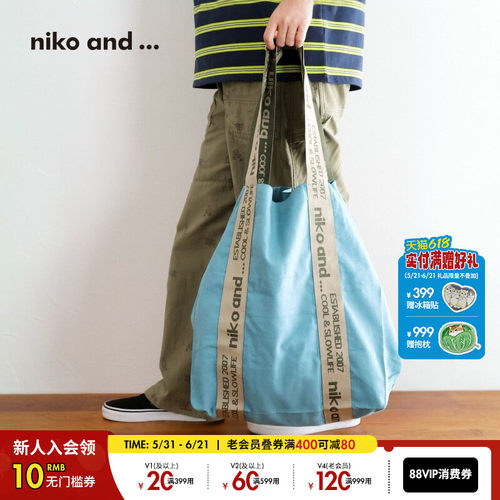 niko and ...包袋女2025新款时尚简约字母织带托特包282742