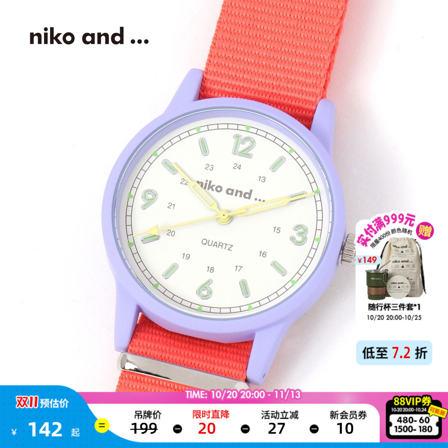 niko and ...腕表国产复古简约指针式手表984380