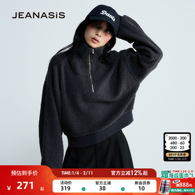 JEANASIS卫衣女2026春季新款仿羊羔绒半拉链立领上衣636273