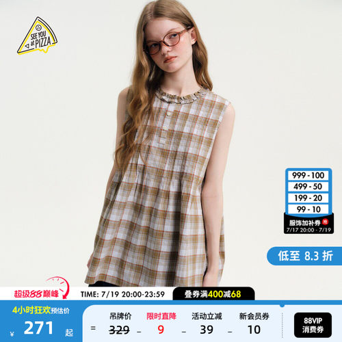 半开领无袖上衣 精致优雅又可爱