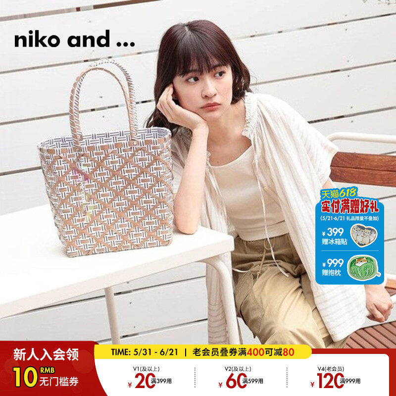 niko and ...手提包女日式大容量编织单肩包908767