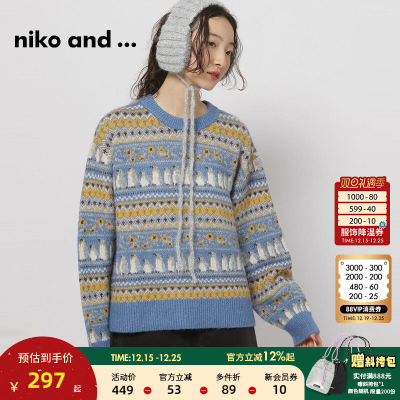 图片中的配饰配件均为搭配用，不做赠品销售