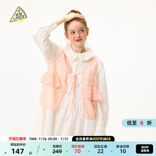波点网纱背心 春日叠穿氛围
