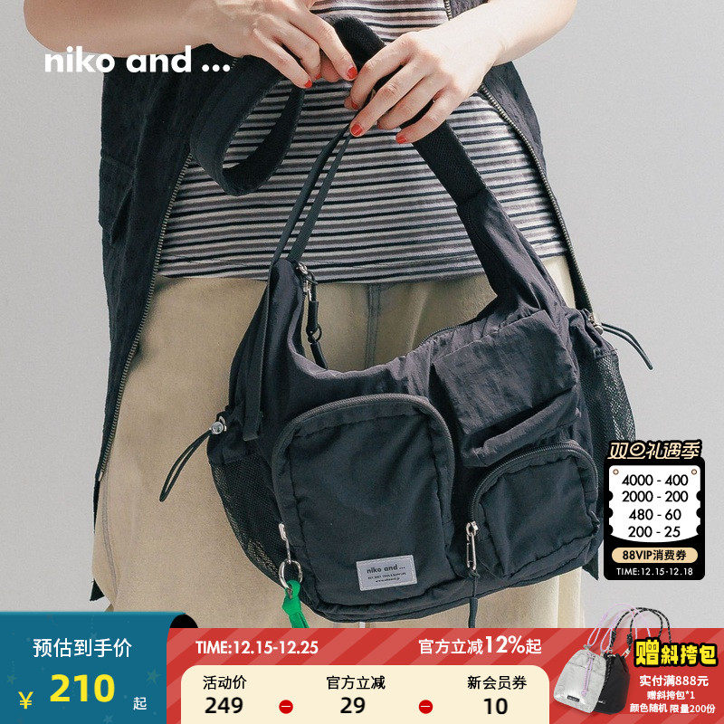 多口袋可折叠斜挎包 实用好收纳