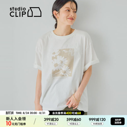 studio CLIP T恤女2026夏季新款温柔感蕾丝花卉短袖上衣1049620