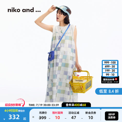碎花拼接长裙 别致小众氛围感