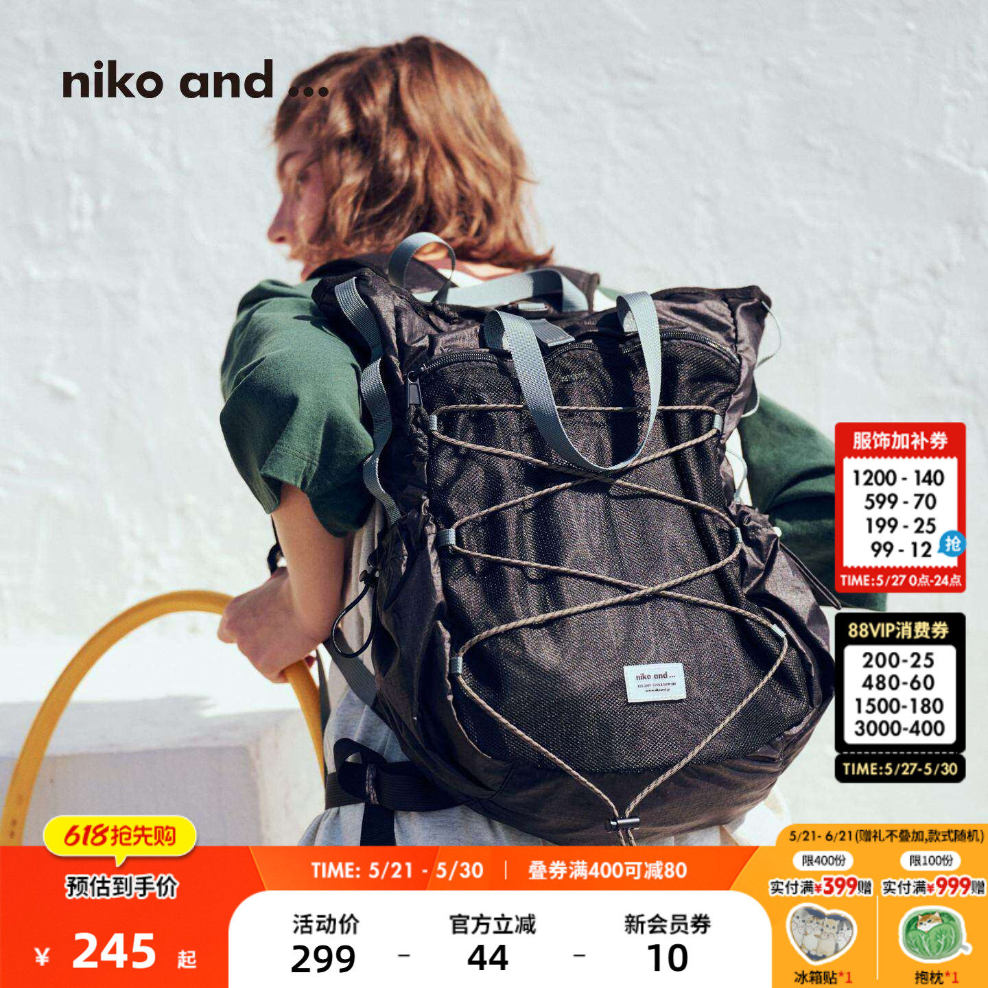 niko and ...包袋2026新款日系户外大容量旅行双肩背