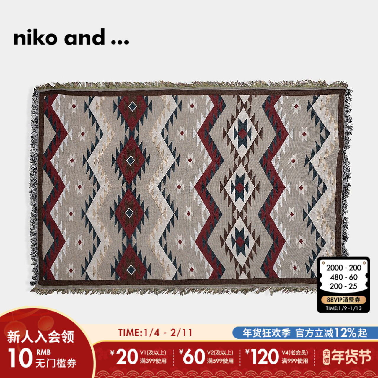 niko and ...盖巾时尚复古创意花纹书桌长方形盖布173461