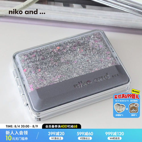 niko and ... 化妆镜2025新款精致闪片小巧折叠双面镜子499239