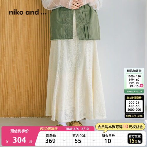 niko and ...半身裙女2026夏季新款优雅风蕾丝气质型长裙656828