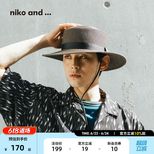 niko and ... 帽子男2025年新款户外宽檐遮阳带绳草帽323751