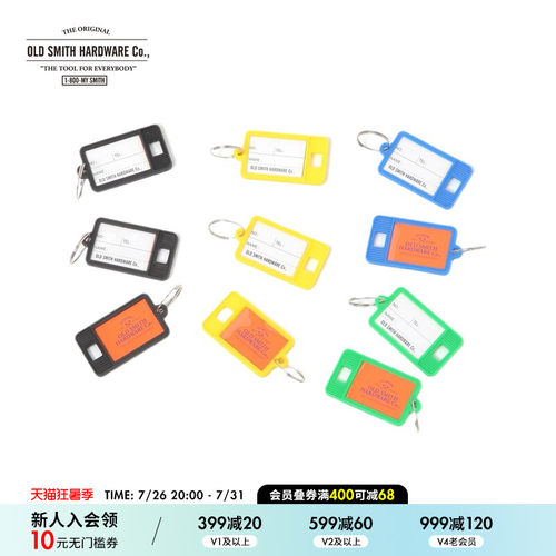 OLD SMITH HARDWARE Co. 钥匙扣2025新款创意简约礼品挂件289863