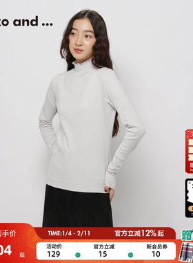 niko and ...上衣女2026春季新款含棉条纹花边领长袖打底衫580665