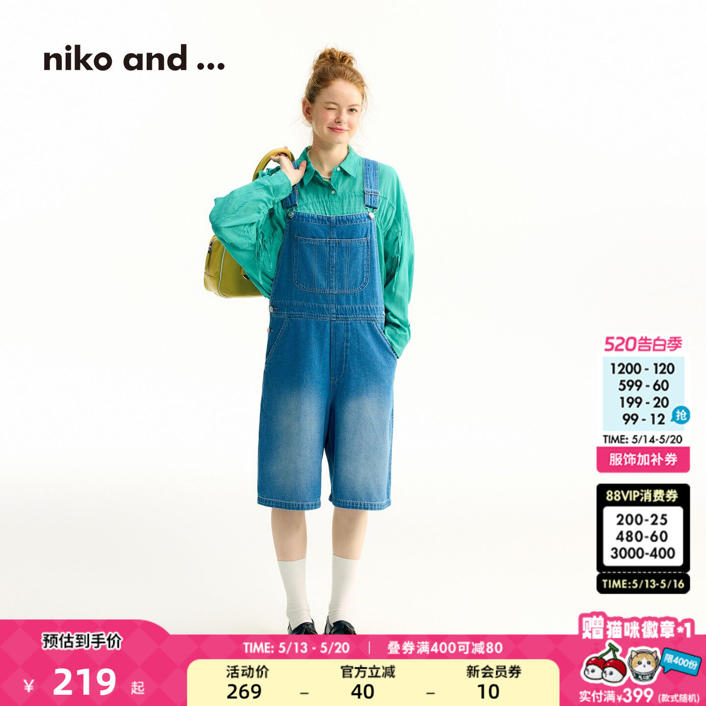 niko and ...背带裤女2025年夏季新款棉质中裤牛仔背