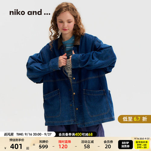 撞色牛仔外套 渐变色调青春洋溢
