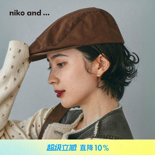niko and ... 帽子男女同款2026新款棉质纯色复古前进帽580275