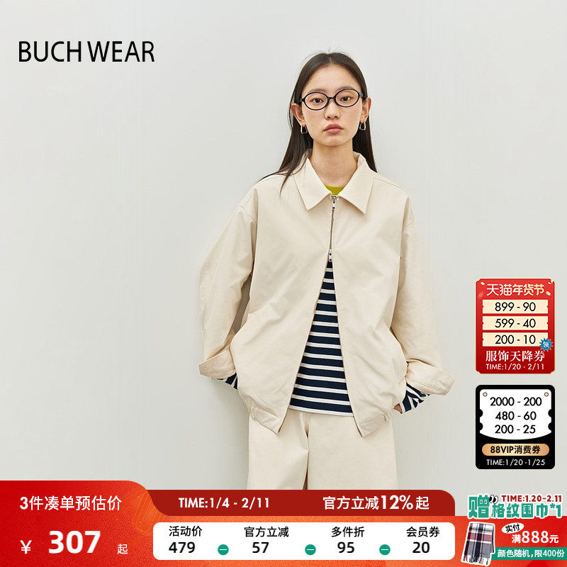 【博主同款】BUCH WEAR短外套女2025春季流行气质纯色夹克249711,女装/女士精品,短外套,淘宝优惠券,粉丝福利购,淘宝优惠卷