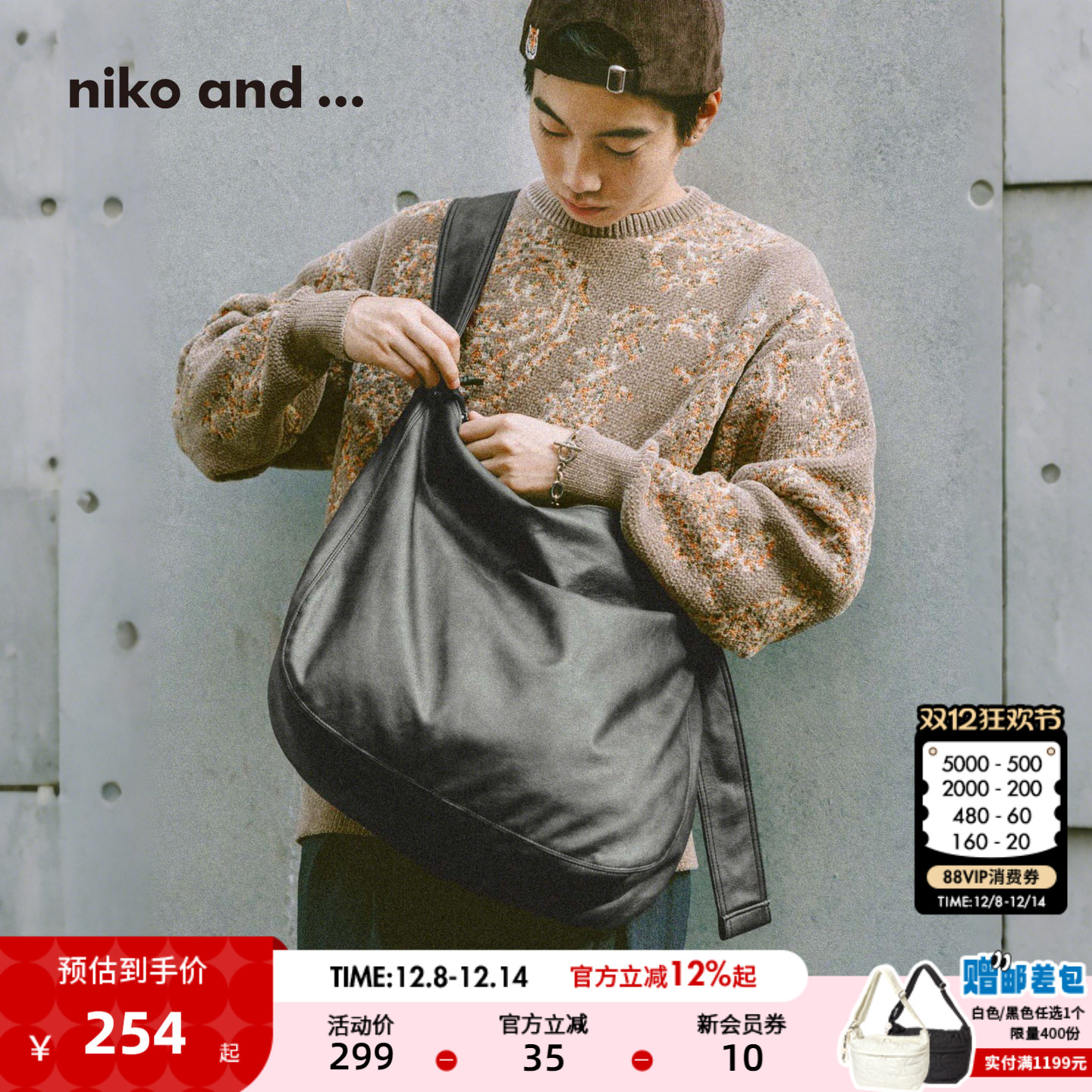 niko and ...挎包男2025新款休闲通勤大容量单肩斜挎包572965