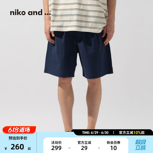 简约松紧腰短裤 夏日舒适好搭