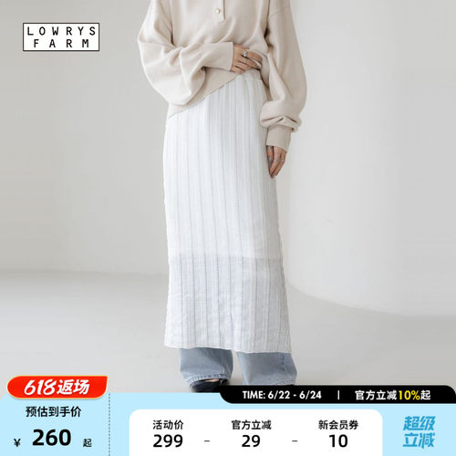 LOWRYS FARM半身裙女2026夏季新款少女气质开叉直筒半身裙636416