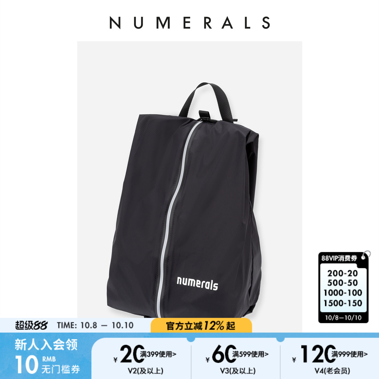 NUMERALS手提包2025春夏日系简约运动纯色休闲便携包袋229173