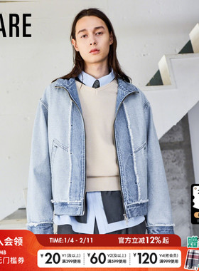 HARE夹克男2026春季新款拼接拉链毛边短款立领外套643511