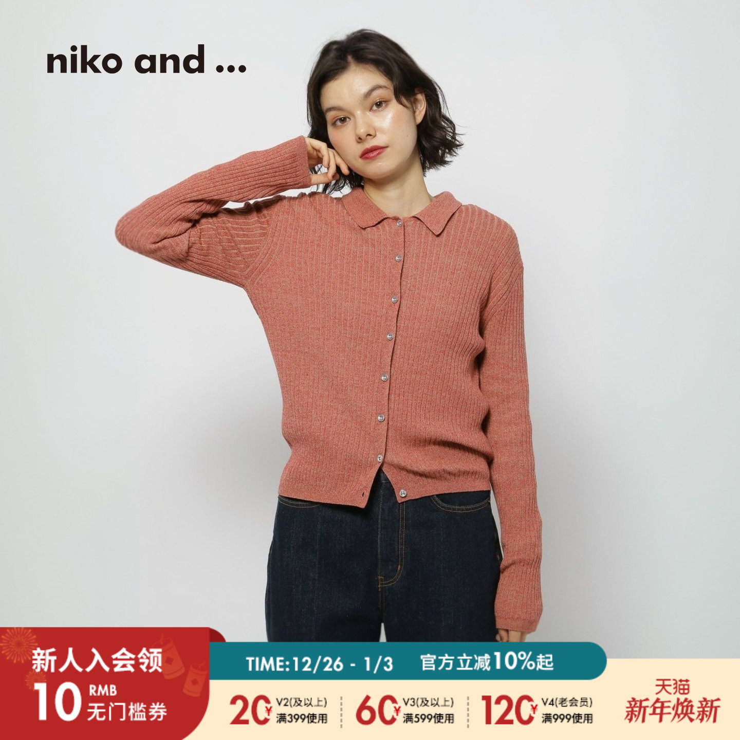 图片中的配饰配件均为搭配用，不做赠品销售