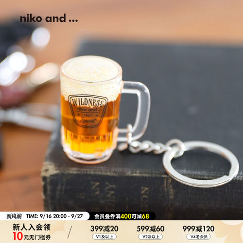 niko and ...钥匙扣2026新款学生立体迷你仿真卡通挂件780647