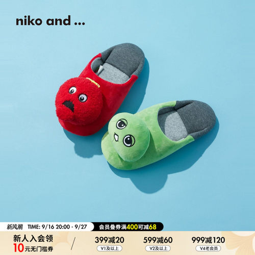 niko and ...P-kies Family合作系列2026新款男女居家鞋679689