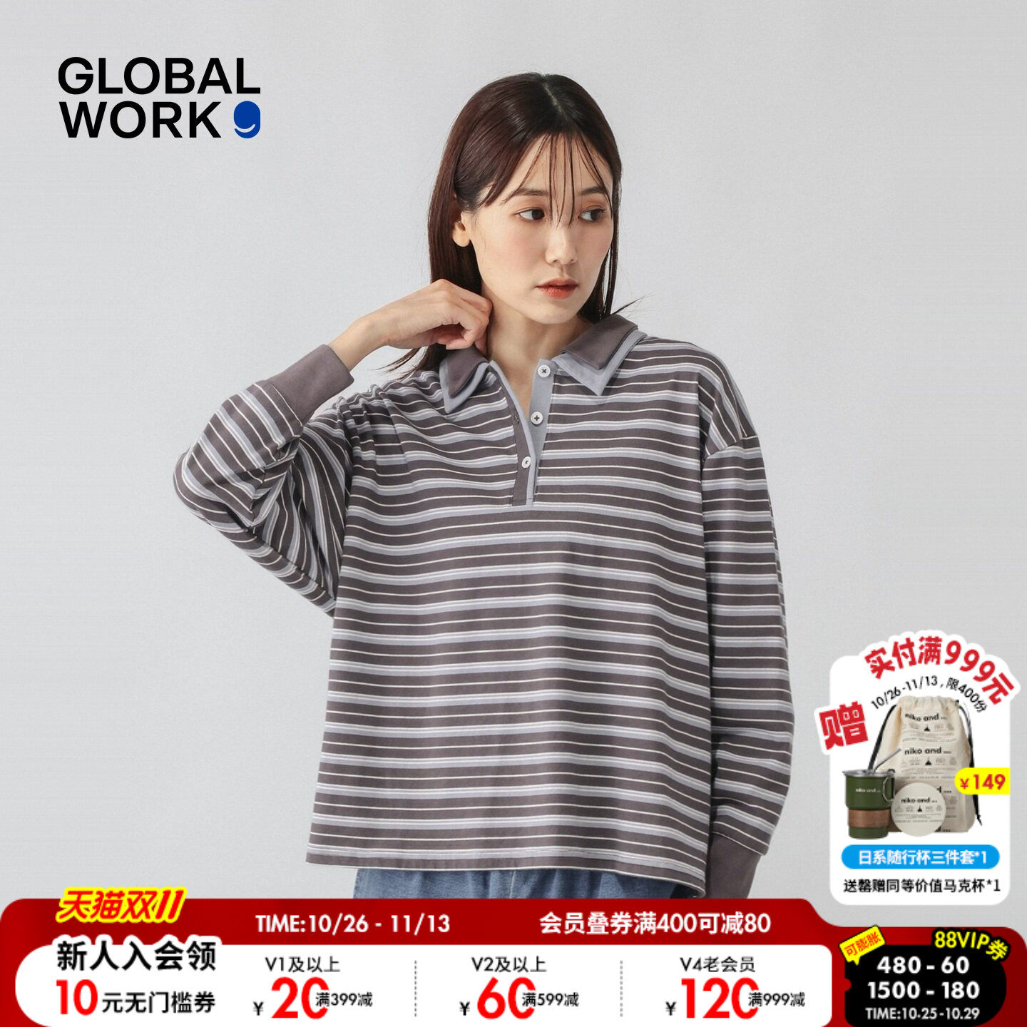 GLOBAL WORK POLO衫女2026秋季新款棉质横条纹撞色领上衣1042903