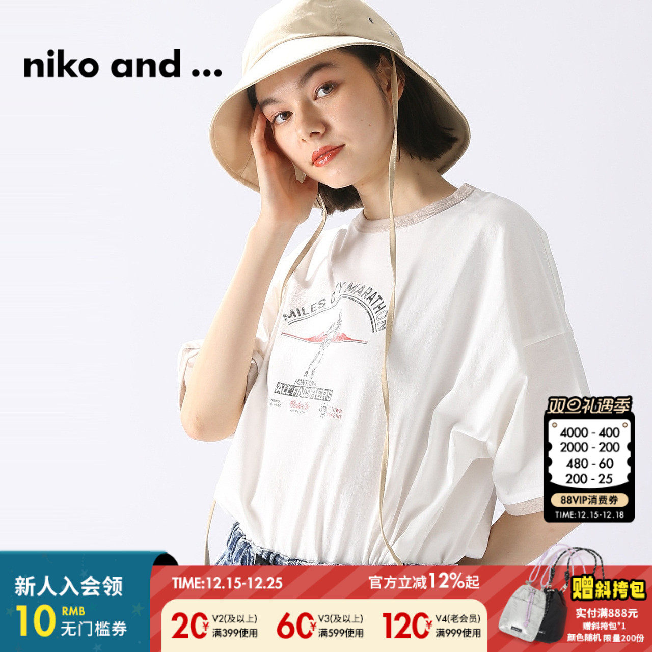 夏季休闲短袖nikoand...