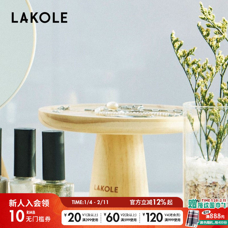 LAKOLE 托盘2025夏季新款桌面创意小摆件圆形盘286887,节庆用品/礼品,创意摆件,淘宝优惠券,粉丝福利购,淘宝优惠卷