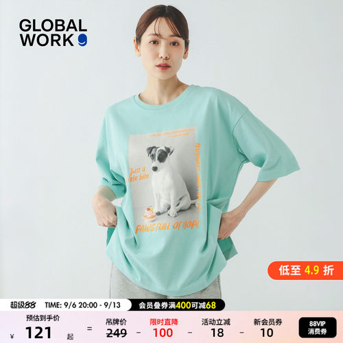GLOBAL WORK FLUFFY FRIENDS联名2026夏季新款动物印花T恤637692