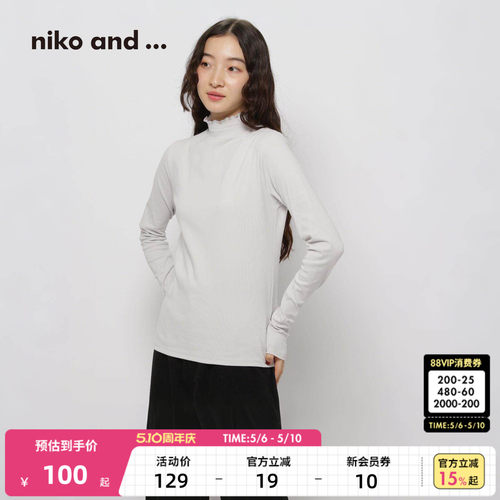 niko and ...上衣女2026春季新款含棉条纹花边领长袖打底衫580665