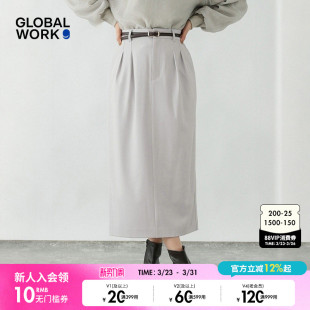 时尚 GLOBAL 新款 半身裙女2026春季 纯色简约日系长裙253470 WORK