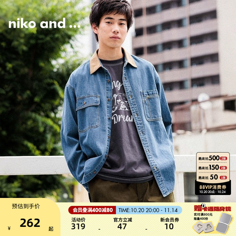 nikoand...牛仔衬衫男翻领外套