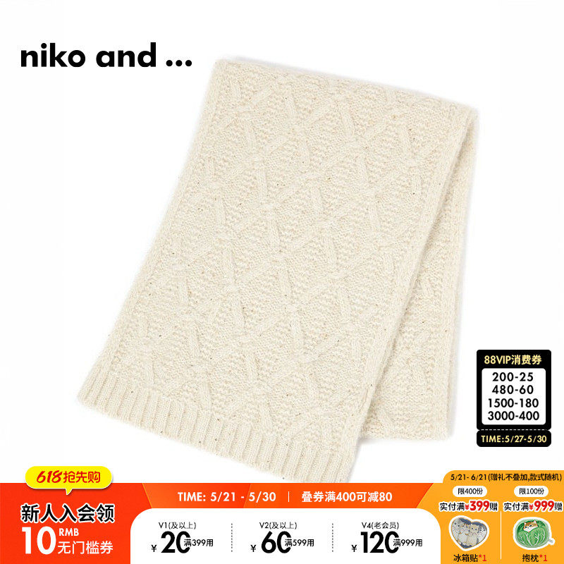 niko and ...围巾女冬季新款时尚气质流行日系复古针织围