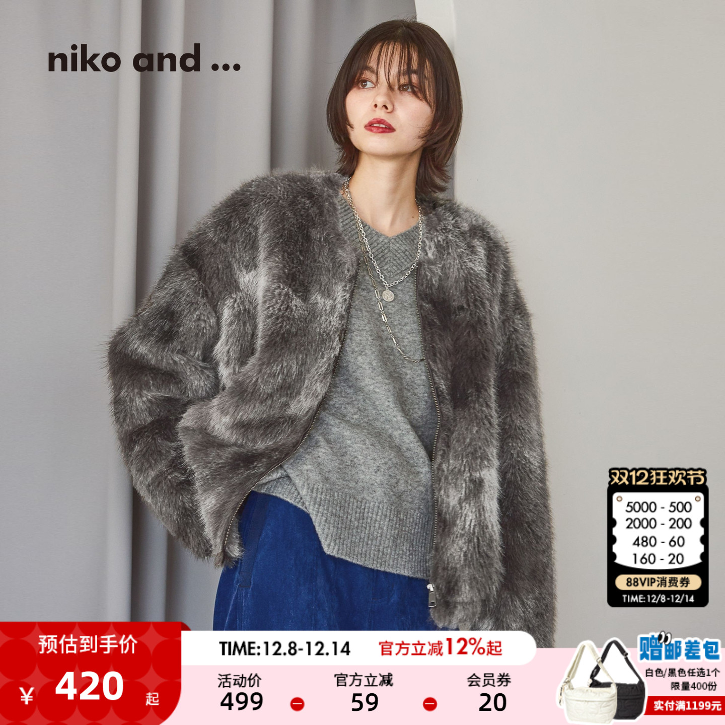 图片中的配饰配件均为搭配用，不做赠品销售