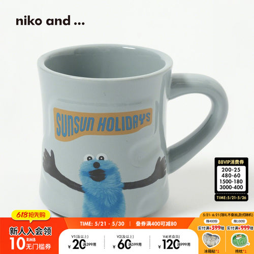 niko and ... PUPPET SUNSUN联名系列2025新款可爱卡通水杯594986