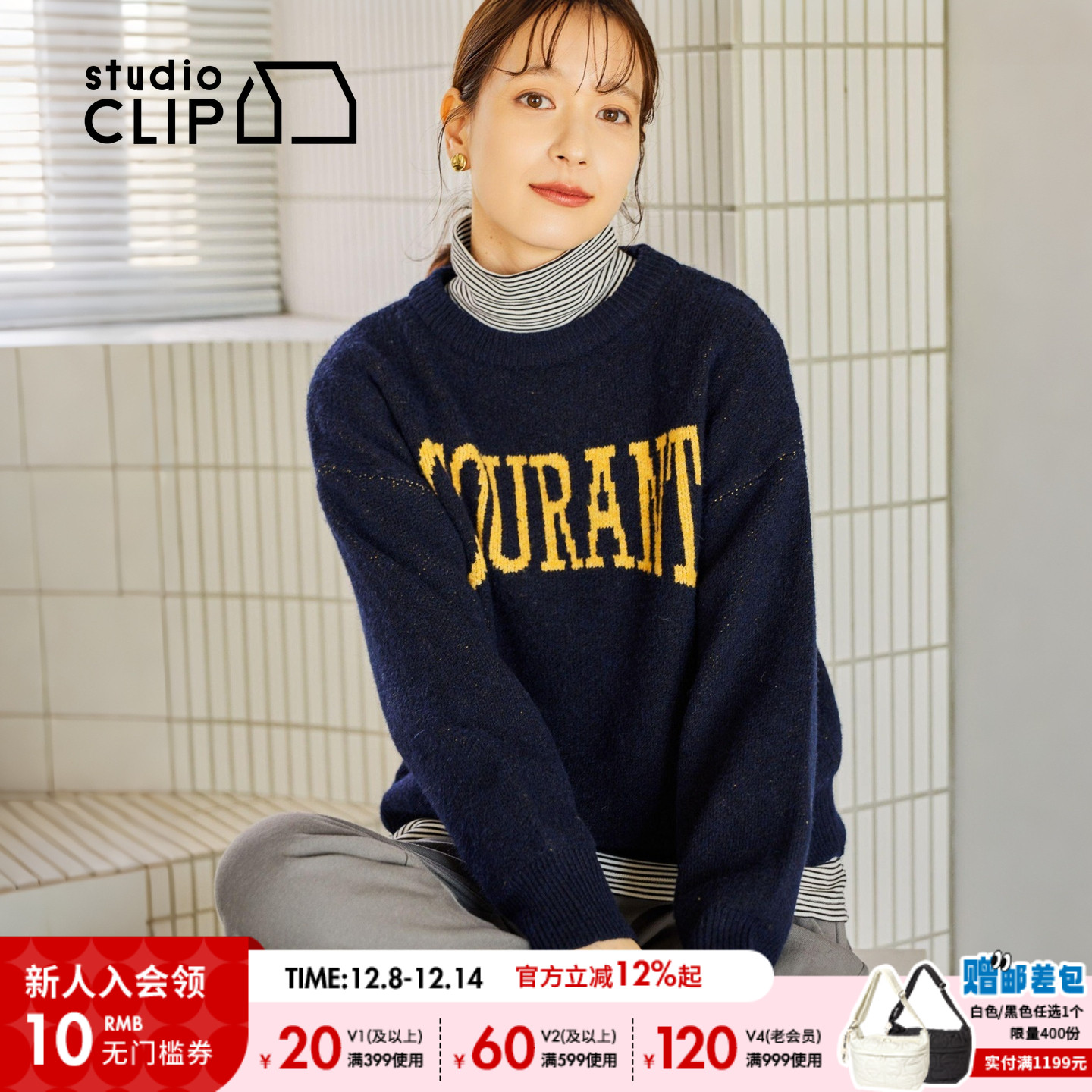 字母印花针织衫 简约休闲