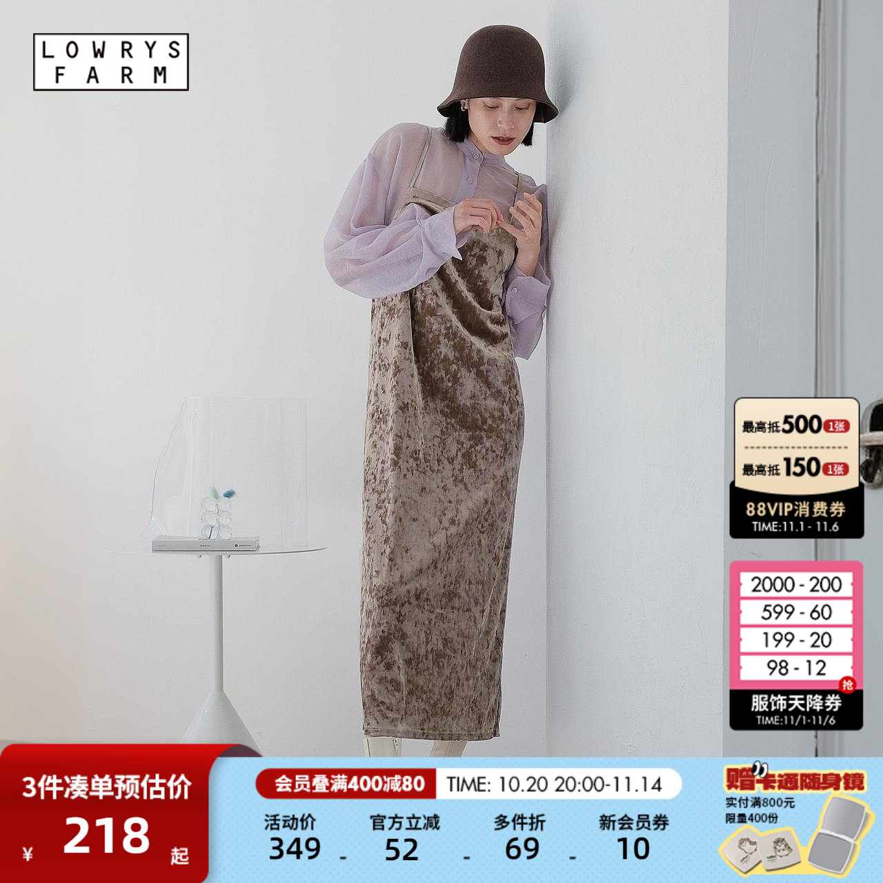 图片中的配饰配件均为搭配用，不做赠品销售