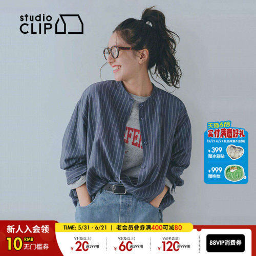 studio CLIP 套装女2026夏季新款条纹吊带衬衫外套两件套659801