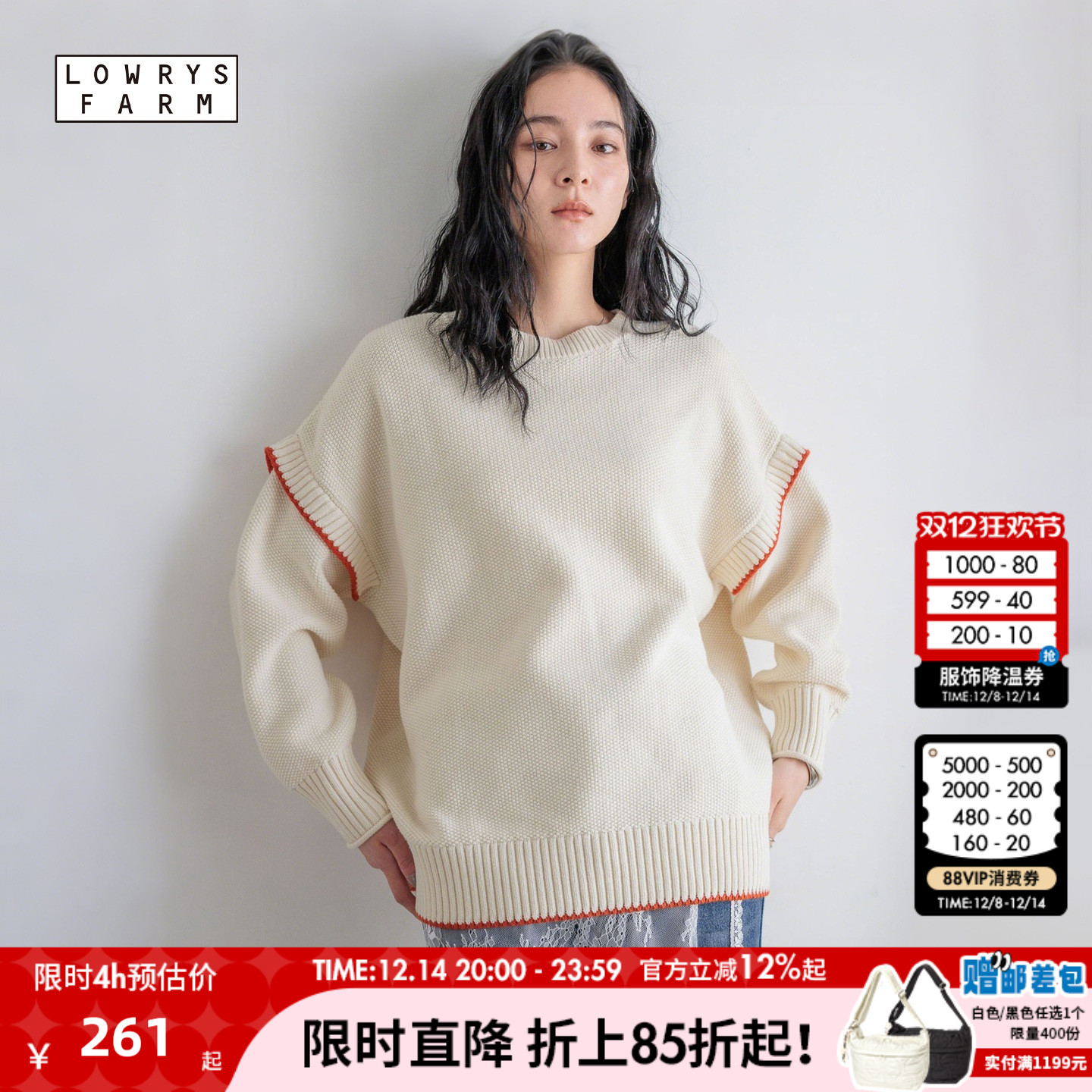 拼接假两件针织衫 简约不单调