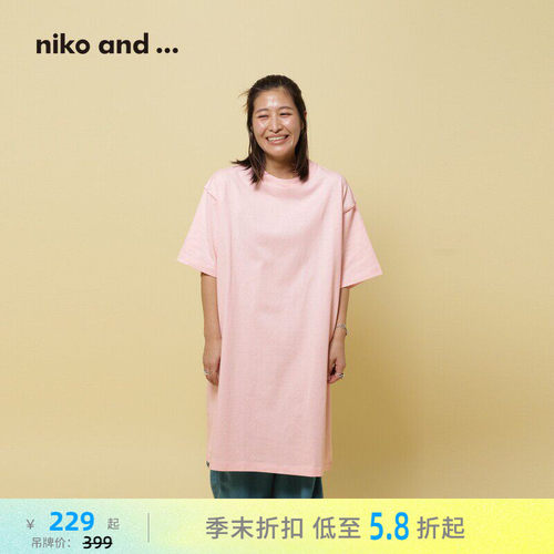 条纹圆领长裙 棉质面料柔软舒适