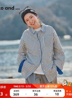 niko and ...衬衫女2026春季新款条纹小清新松弛感上衣633304