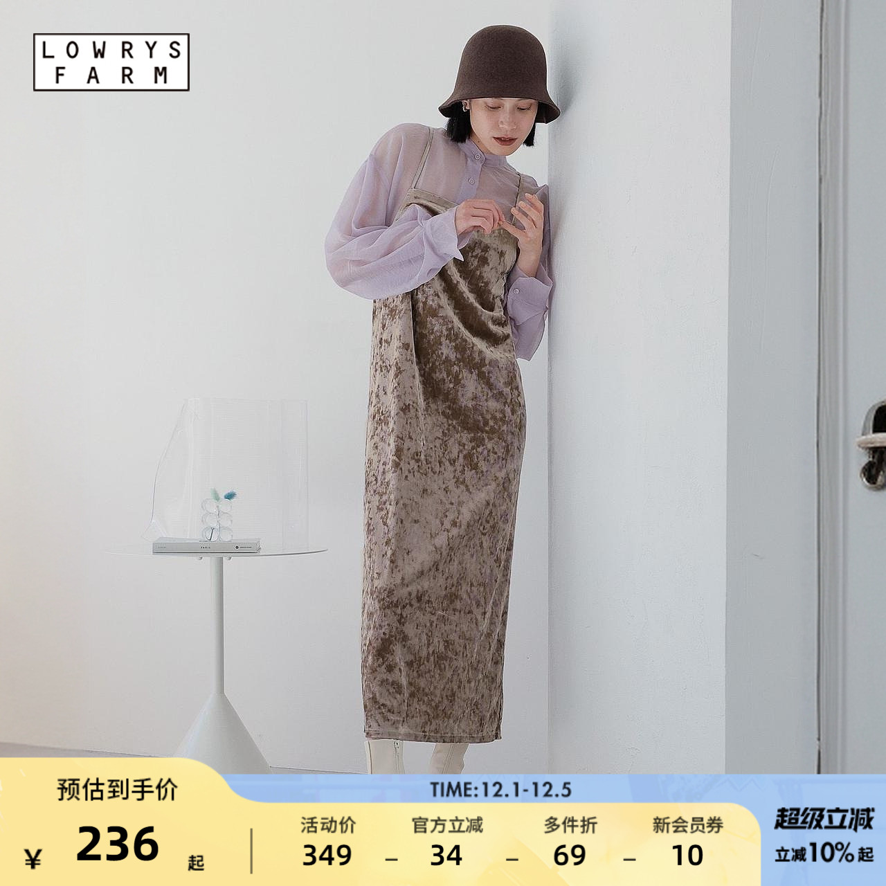 图片中的配饰配件均为搭配用，不做赠品销售