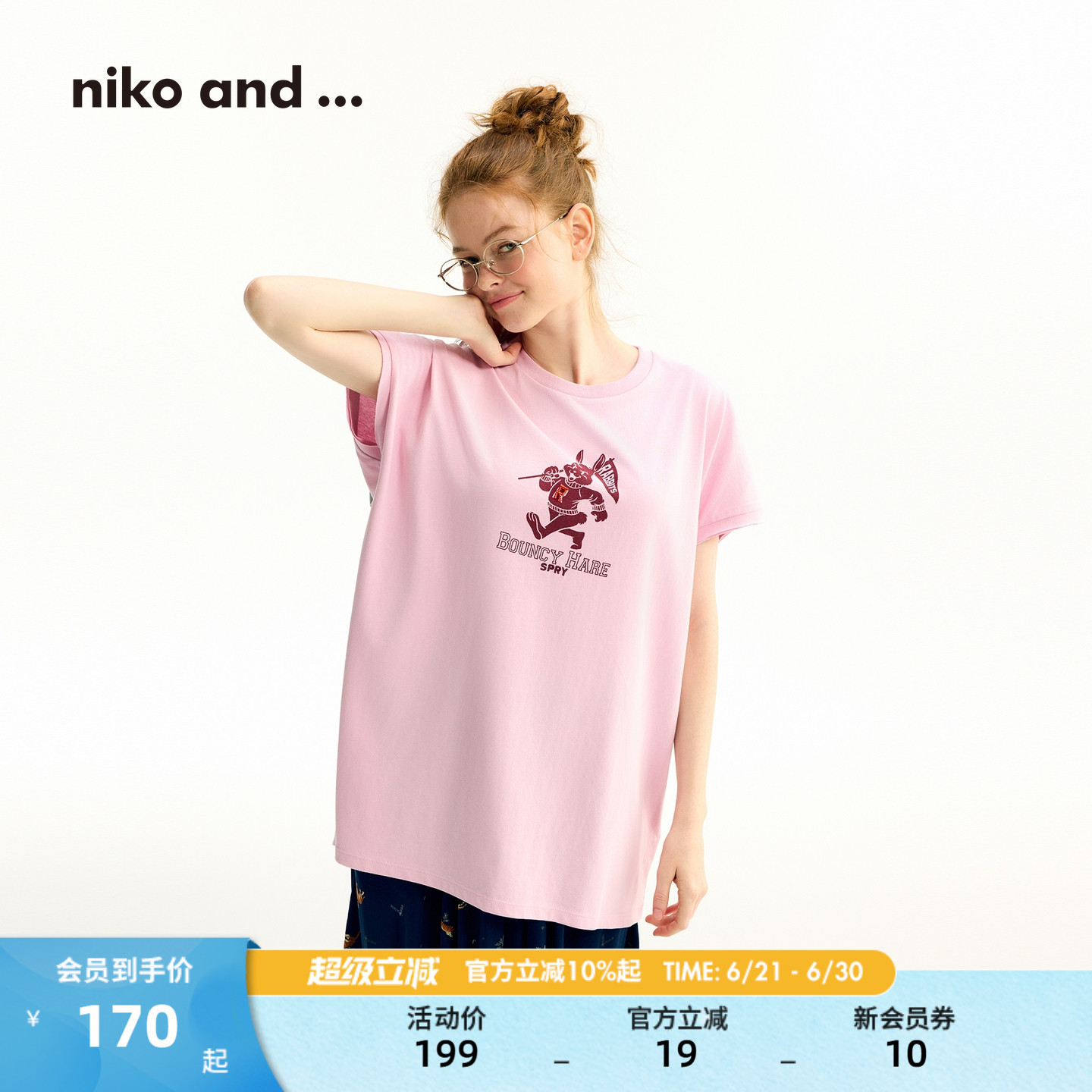 niko and ...T恤女2025夏季新款印花长款T恤棉质短袖上衣492911