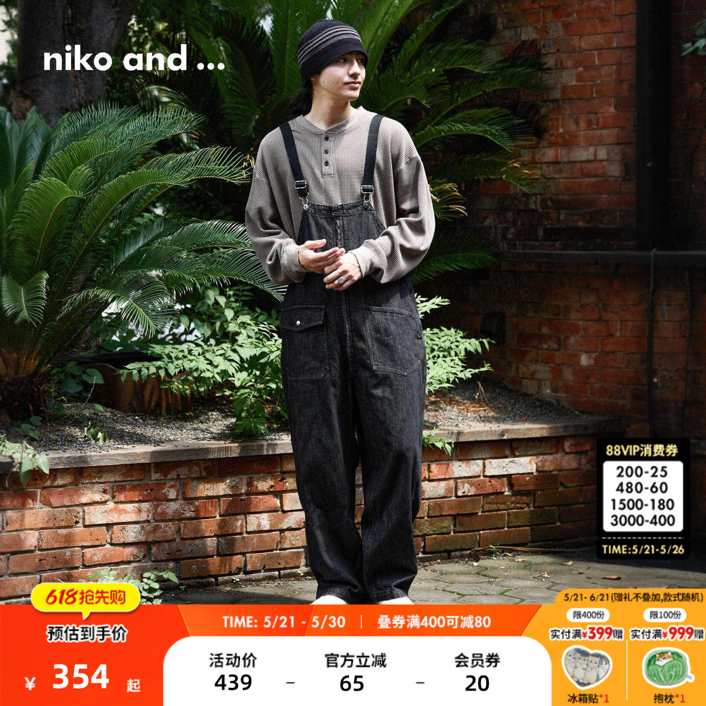 niko and ...NKJ牛仔裤男2026春季新款棉质休闲宽